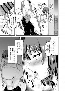 [Hanger Hansha (Yunokawa Yosomi)] Endou-san-chi no Oku-san (SHIROBAKO) [Digital] - page 21