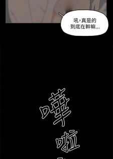 代理孕母 1 [Chinese] Manhwa - page 32