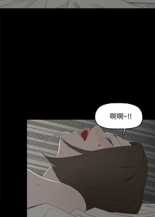 代理孕母 1 [Chinese] Manhwa - page 29