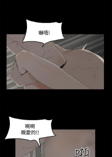 代理孕母 1 [Chinese] Manhwa - page 28