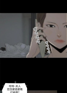 代理孕母 1 [Chinese] Manhwa - page 35