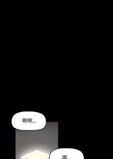 代理孕母 1 [Chinese] Manhwa - page 21