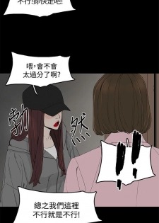 代理孕母 1 [Chinese] Manhwa - page 39