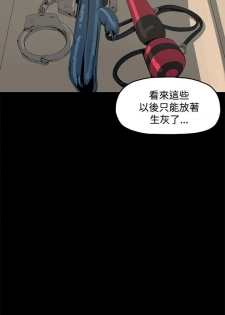 代理孕母 1 [Chinese] Manhwa - page 34