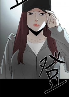 代理孕母 1 [Chinese] Manhwa - page 42