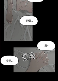 代理孕母 1 [Chinese] Manhwa - page 8