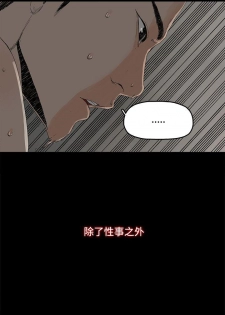 代理孕母 1 [Chinese] Manhwa - page 27