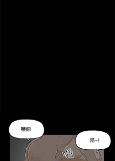 代理孕母 1 [Chinese] Manhwa - page 26