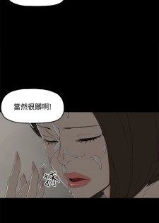 代理孕母 1 [Chinese] Manhwa - page 31