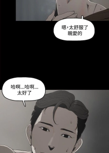 代理孕母 1 [Chinese] Manhwa - page 9