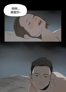 代理孕母 1 [Chinese] Manhwa - page 22