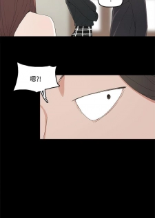 代理孕母 3 [Chinese] Manhwa - page 26