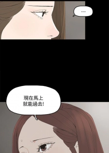 代理孕母 3 [Chinese] Manhwa - page 28