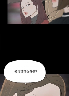 代理孕母 3 [Chinese] Manhwa - page 30