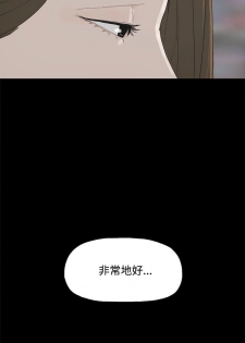 代理孕母 3 [Chinese] Manhwa - page 32