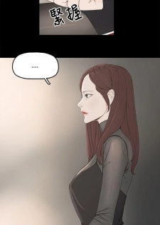 代理孕母 3 [Chinese] Manhwa - page 9