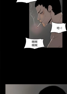 代理孕母 3 [Chinese] Manhwa - page 45