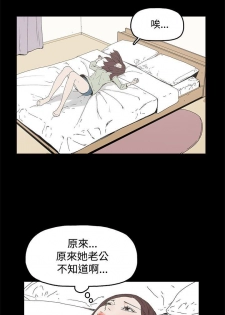 代理孕母 3 [Chinese] Manhwa - page 42