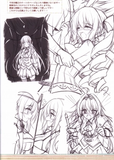 (C89) [Re:cruit (Hayakawa Halui)] HARUI WORKS 2015 - page 15