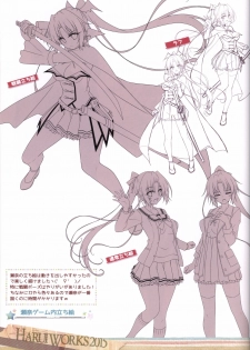 (C89) [Re:cruit (Hayakawa Halui)] HARUI WORKS 2015 - page 34