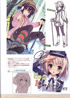 (C89) [Re:cruit (Hayakawa Halui)] HARUI WORKS 2015 - page 17
