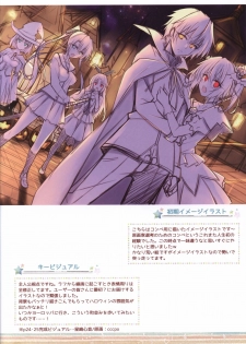 (C89) [Re:cruit (Hayakawa Halui)] HARUI WORKS 2015 - page 21
