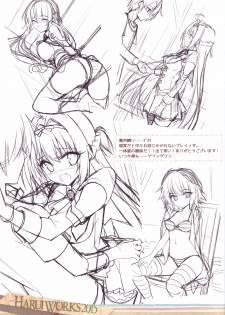 (C89) [Re:cruit (Hayakawa Halui)] HARUI WORKS 2015 - page 12