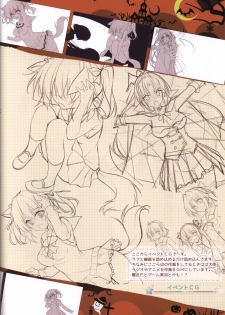 (C89) [Re:cruit (Hayakawa Halui)] HARUI WORKS 2015 - page 37