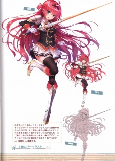 (C89) [Re:cruit (Hayakawa Halui)] HARUI WORKS 2015 - page 5