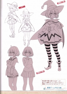 (C89) [Re:cruit (Hayakawa Halui)] HARUI WORKS 2015 - page 35