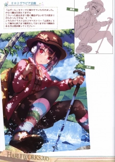 (C89) [Re:cruit (Hayakawa Halui)] HARUI WORKS 2015 - page 18