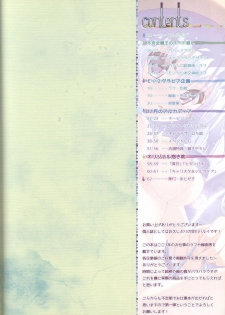 (C89) [Re:cruit (Hayakawa Halui)] HARUI WORKS 2015 - page 3