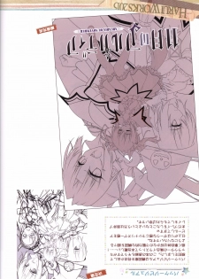 (C89) [Re:cruit (Hayakawa Halui)] HARUI WORKS 2015 - page 26