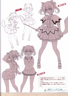 (C89) [Re:cruit (Hayakawa Halui)] HARUI WORKS 2015 - page 33