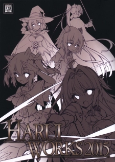 (C89) [Re:cruit (Hayakawa Halui)] HARUI WORKS 2015 - page 1