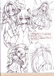 (C89) [Re:cruit (Hayakawa Halui)] HARUI WORKS 2015 - page 13