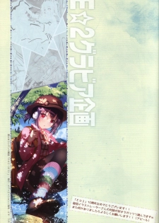 (C89) [Re:cruit (Hayakawa Halui)] HARUI WORKS 2015 - page 16