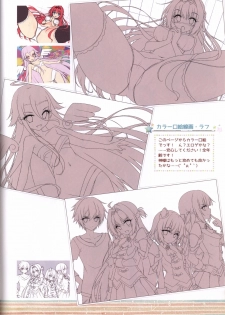 (C89) [Re:cruit (Hayakawa Halui)] HARUI WORKS 2015 - page 9