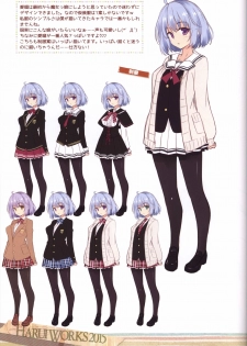 (C89) [Re:cruit (Hayakawa Halui)] HARUI WORKS 2015 - page 32