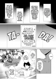 [Tottemodaiji (Daiji)] BAKUGEKI FRIENDS (Fate/Grand Order) [English] [BigNutDivision] [Digital] - page 3