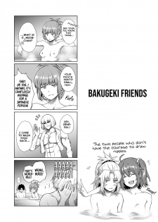 [Tottemodaiji (Daiji)] BAKUGEKI FRIENDS (Fate/Grand Order) [English] [BigNutDivision] [Digital] - page 2