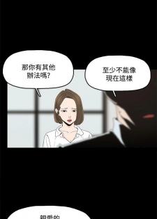 代理孕母 4 [Chinese] Manhwa - page 14