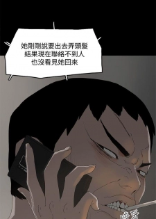 代理孕母 4 [Chinese] Manhwa - page 3