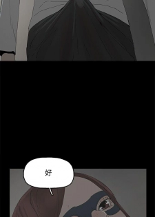 代理孕母 4 [Chinese] Manhwa - page 38