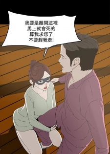 代理孕母 4 [Chinese] Manhwa - page 11