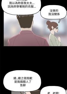 代理孕母 4 [Chinese] Manhwa - page 8