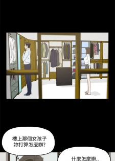 代理孕母 4 [Chinese] Manhwa - page 13