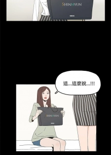 代理孕母 4 [Chinese] Manhwa - page 25