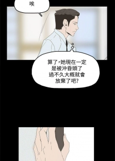 代理孕母 4 [Chinese] Manhwa - page 22