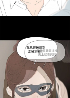 代理孕母 4 [Chinese] Manhwa - page 18